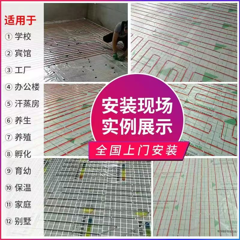 薛城区 石墨烯电地暖公司哪家好？售后保障深度解析